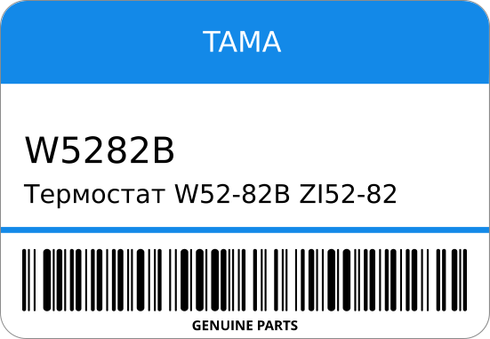 Термостат TAMA W5282B